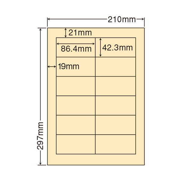 東洋印刷 ナナカラーラベル A4サイズカラーラベル イエロー A4 12面 1箱（500シート入） CL11Y（直送品）