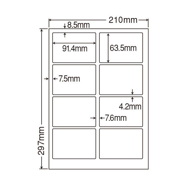 ナナクリエイト カラーインクジェットプリンタ用光沢ラベル 63.5mm