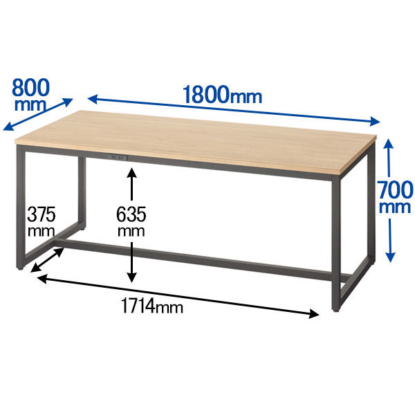 アスプルンド　ブラックフレームテーブル（コンセント付き）　ナチュラル　幅1800×奥行800×高さ700mm　1台（2梱包）
