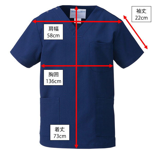 KAZEN 衿付レディススクラブジャケット半袖 ネイビー×ターコイズ