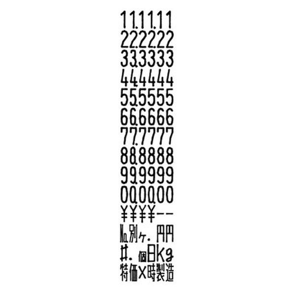 サトー ハンドラベラー SP 6L-2（6桁印字） WA1003521（直送品） - アスクル