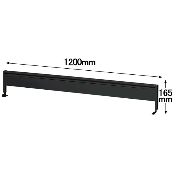 Ceha プレノデスクシステム 専用 机上レール ブラック 幅1200mm