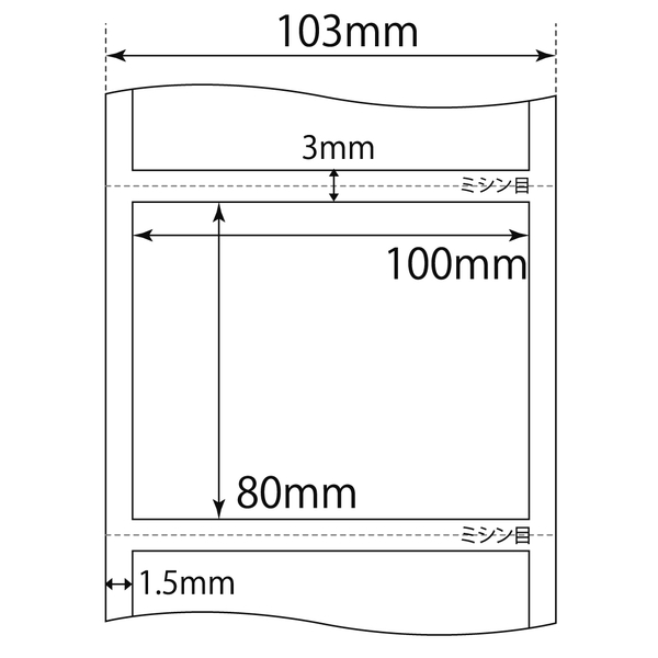 大阪シーリング印刷 感熱ロールラベル 100×80mm 01833-C0008 1箱（10巻