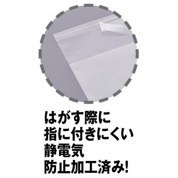 伊藤忠リーテイルリンク OPP袋（テープ付き） A4 透明封筒 1箱（4000枚