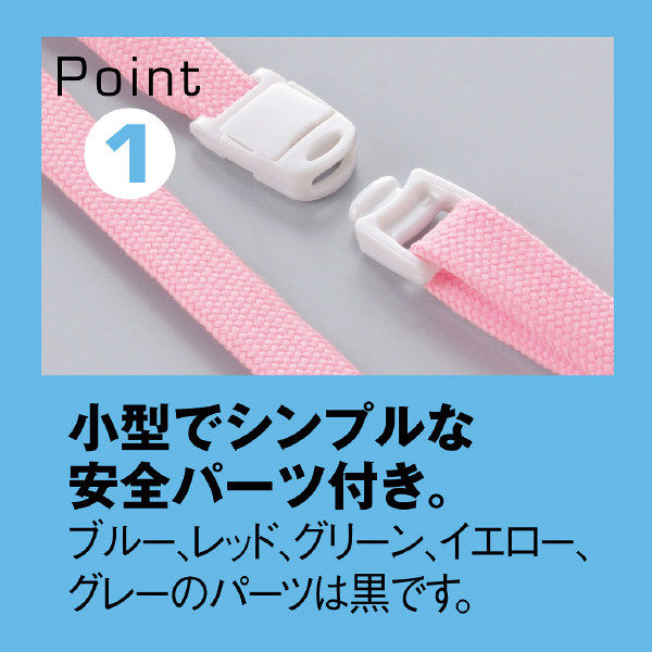 ストラップ付名札 チャックなし ブルー 50組 HEROES オリジナル - アスクル