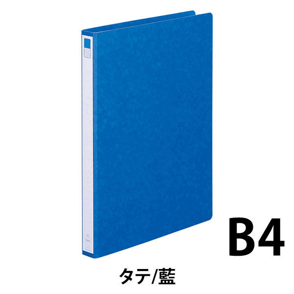 リヒトラブ リングファイル B4タテ 背幅35mm 藍 F804UN-5 1箱（10冊入