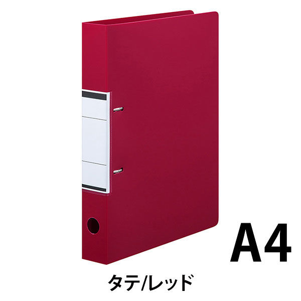 アスクル リングファイル A4タテ D型2穴 背幅41mm レッド 赤 10冊