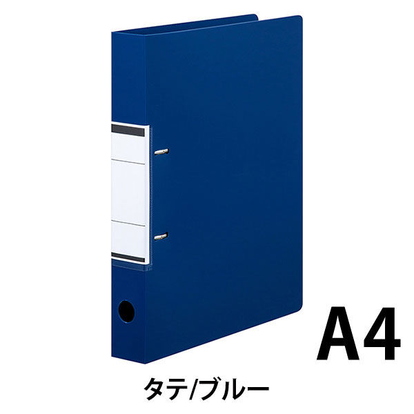 アスクル リングファイル A4タテ D型2穴 背幅41mm ブルー 青 50冊 