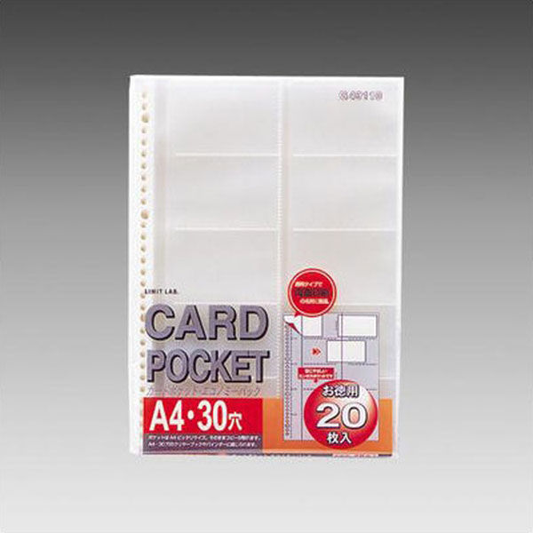 HQボーイフレンド 30冊 透明カバー付き HQボーイフレンド 30冊