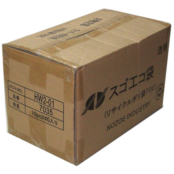 野添産業 スゴエコ袋 70L 透明 厚さ35μ 3S2517035 1箱（1袋10枚入×40