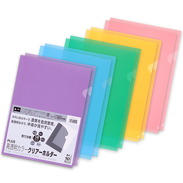 プラス 高透明カラークリアホルダー A4 5色セット 1袋(100枚) ファイル