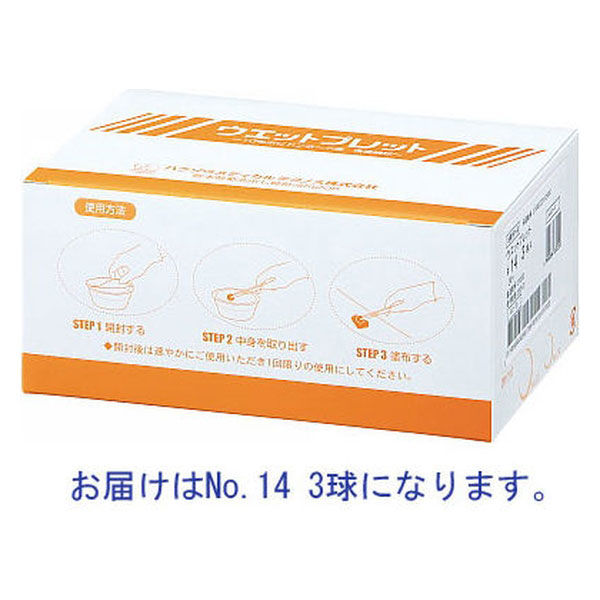 ウェットプレット 14mm 2621403 1箱（3球×24個入） ハクゾウメディカル