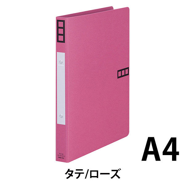 マルル バラギアラ アスクル パイプ式ファイル片開き ベーシックカラー（2穴） A4