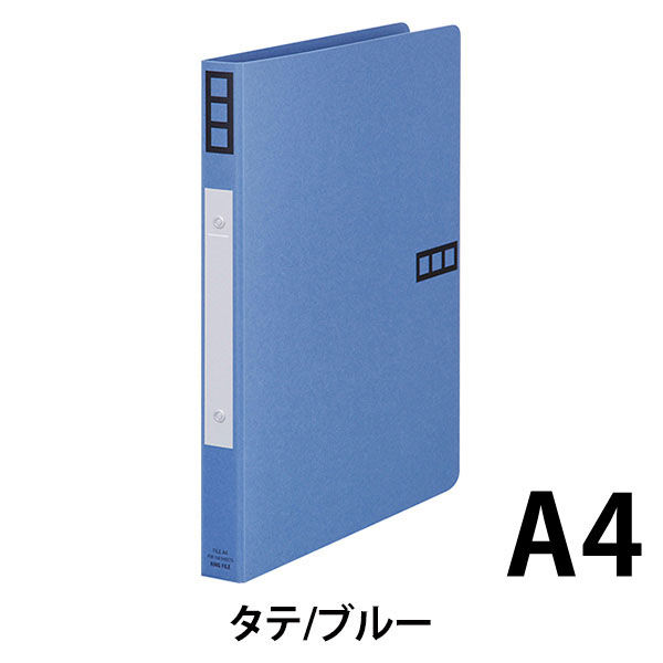 アスクル 紙製リングファイル A4タテ 丸型2穴 背幅27mm ブルー 青 10冊 