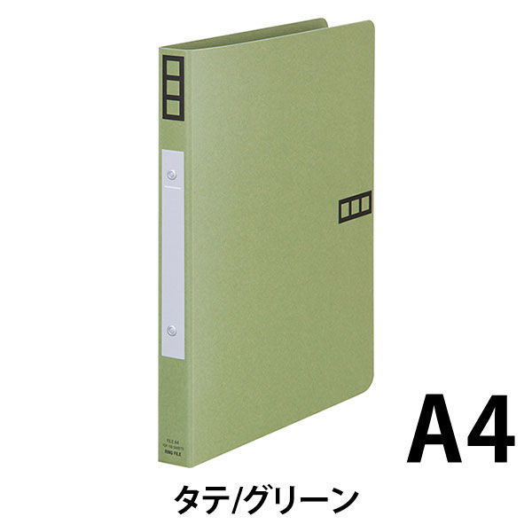 アスクル 紙製リングファイル A4タテ 丸型2穴 背幅27mm グリーン 緑 10 