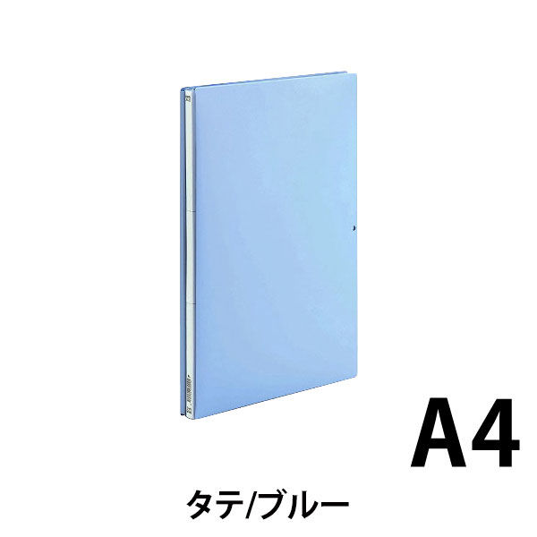 背幅伸縮ファイル PP製 A4タテ 10冊 ブルー アスクル オリジナル 