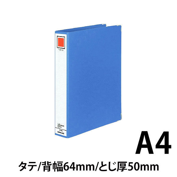 コクヨ チューブファイル（Mタイプ） A4タテ とじ厚50mm 青 フ-1650B 1