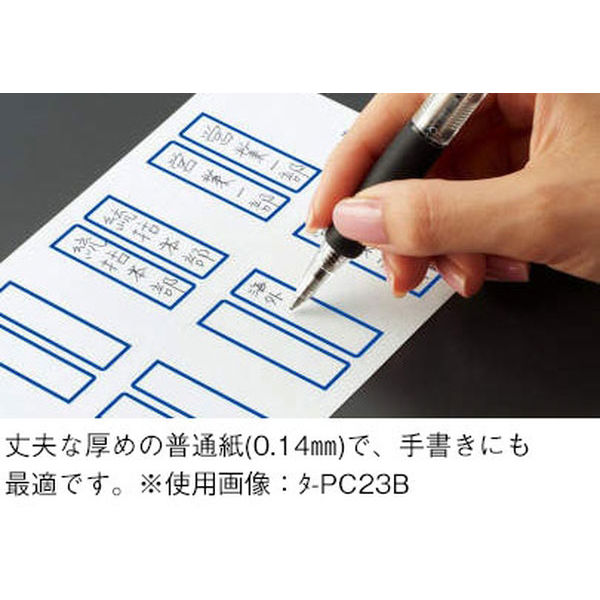 コクヨ　タックインデックス〈パソプリ〉　中（29×23mm）　赤　タ-PC21R　1箱（2400片：120片入×20袋）