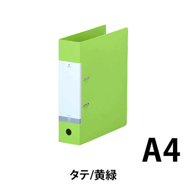 リヒトラブ リクエスト D型リングファイル A4タテ 背幅74mm 黄緑 G2280-6 1箱（10冊入） - アスクル