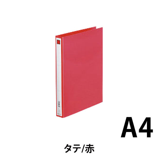 キングジム リングファイルエコノミータイプ A4タテ 背幅33mm赤 612 1