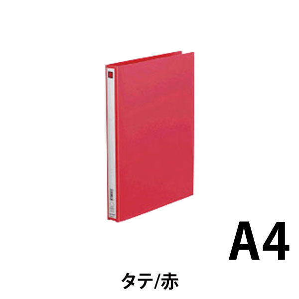 キングジム リングファイルエコノミータイプ A4タテ 背幅27mm赤 611 1