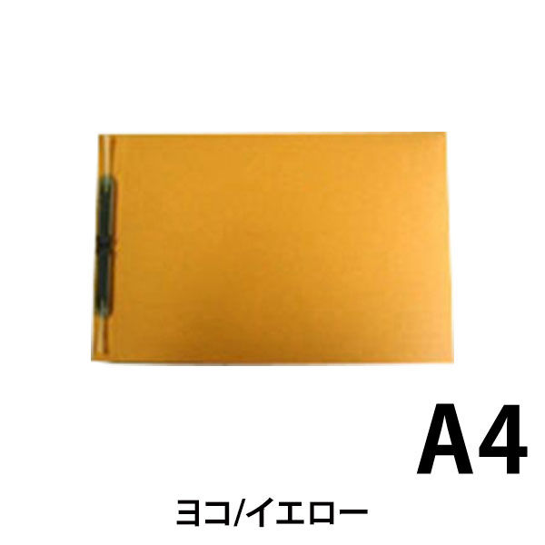 セキセイ のびーるファイル エスヤード A4ヨコ イエロー 50冊 AE-51F