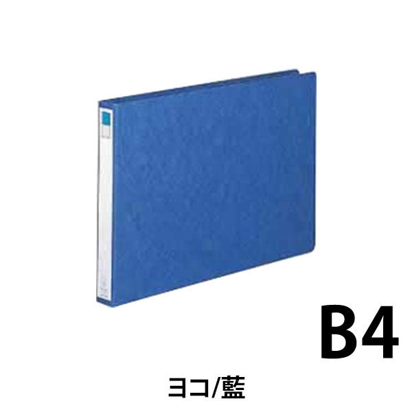 【新品】(まとめ) リヒトラブ リングファイル B4ヨコ2穴 200枚収容 背幅35mm 藍 F-834 1冊 【×30セット】