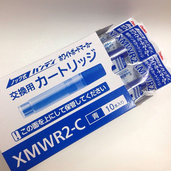 ぺんてる ノック式 ハンディホワイトボードマーカー カートリッジ 青 XMWR2-C 1箱（10本入） - アスクル