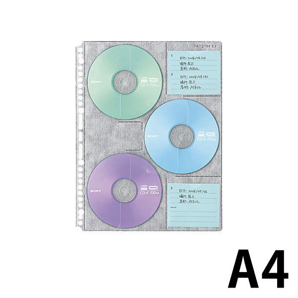 セキセイ　CD・DVDポケット　A4　DVD-1006　1箱（100枚：10枚入×10袋）