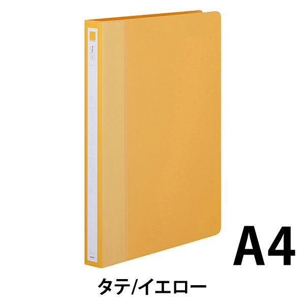 アスクル リングファイル A4タテ 丸型2穴 背幅27mm イエロー