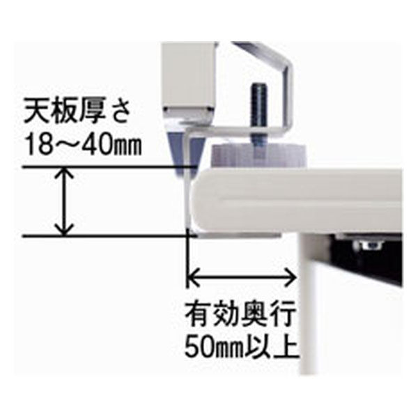 プラス デスクトップパネル 幅1400mm用 ベージュ X SP-143PN *2 （直送