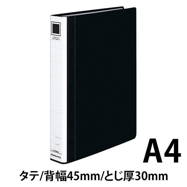 コクヨ チューブファイル エコツインR A4タテ とじ厚30mm 黒 両開き