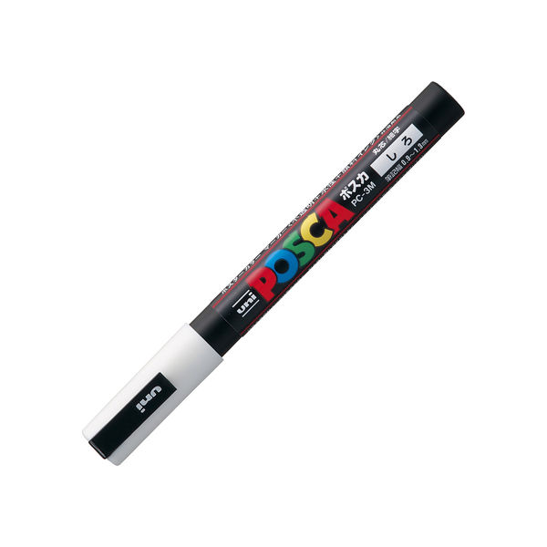 ポスカ 細字 白 PC3M.1 水性マーカー 三菱鉛筆（uni） - アスクル