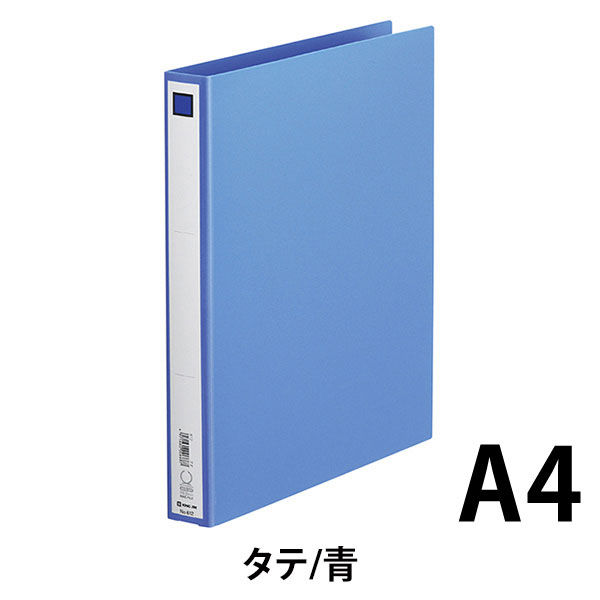 キングジム リングファイル（エコノミータイプ） A4タテ 背幅33mm 青