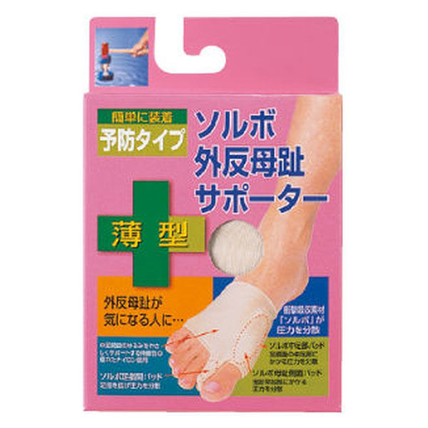 Amazon | ソルボ外反母趾・内反小趾サポーター薄型 左M | ソルボ