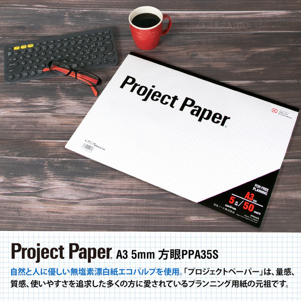 Amazon.co.jp: paper ware ペーパーウェア IO アイオー 別冊