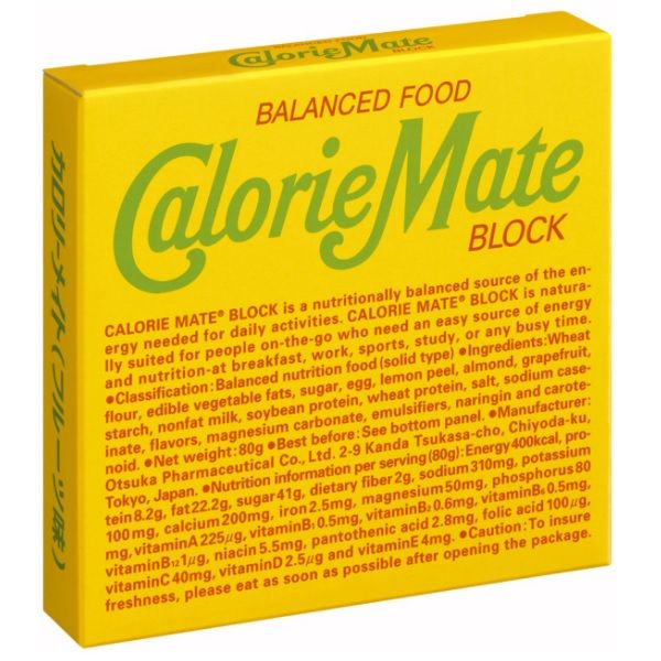 カロリーメイトブロック フルーツ味 1セット（10箱入） 大塚製薬 栄養補助食品