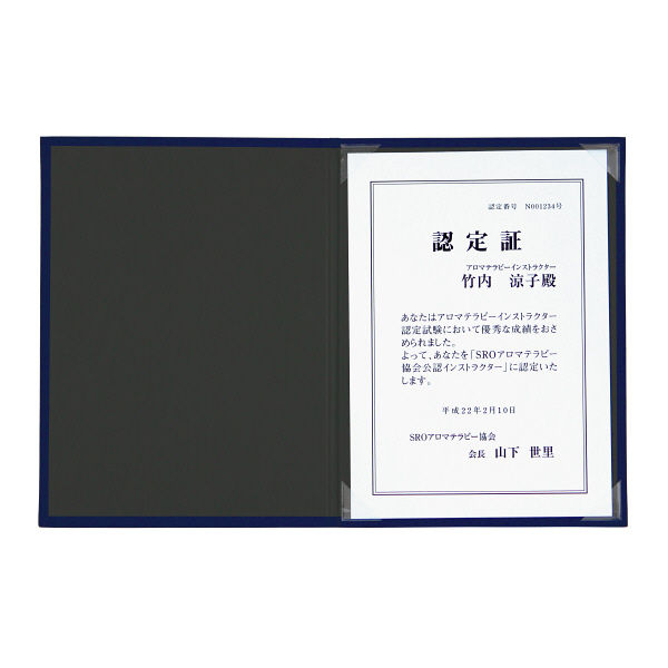 セキセイ 証書ホルダー 布貼り A4 ブルー SH-2236-10 1箱（10冊入