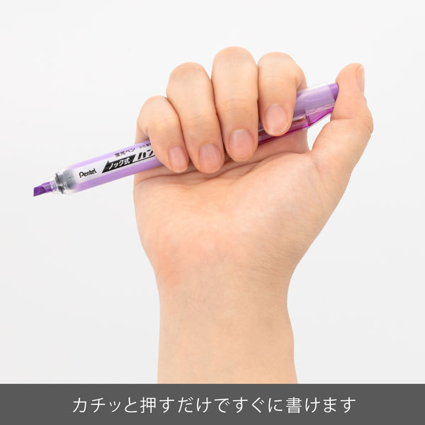ぺんてる 蛍光ペン ノック式ハンディラインS バイオレット SXNS15-V 1