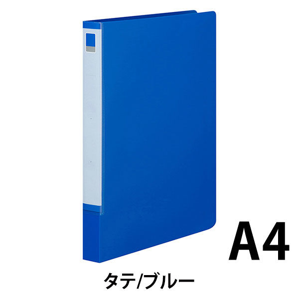 アスクル ツイストリングファイル丸型2穴 A4タテ 背幅27mm ブルー 10冊