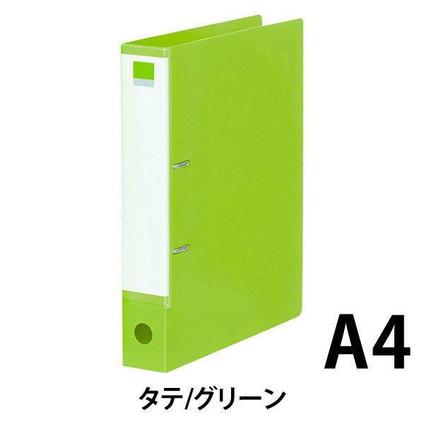 アスクル D型ツイストリングファイル A4タテ 背幅36mm グリーン 1箱 