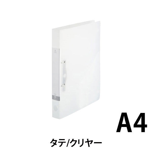 リヒトラブ D型リングファイル A4タテ 背幅34mm クリヤー G2220-1 10冊