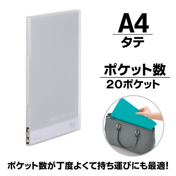 キングジム シンプリーズ クリアーファイル 固定式 透明表紙 A4タテ 20