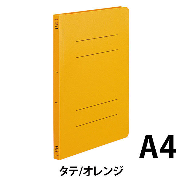 コクヨ（KOKUYO） フラットファイルPP A4タテ 2穴 約150枚収容 ...