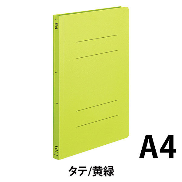 コクヨ（KOKUYO） フラットファイルPP A4タテ 2穴 約150枚収容 黄緑 30冊 フ-H10-3YG - アスクル