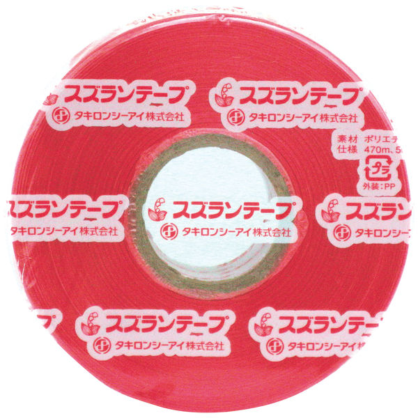 スズランテープ 赤 1セット（5巻） タキロンシーアイ - アスクル