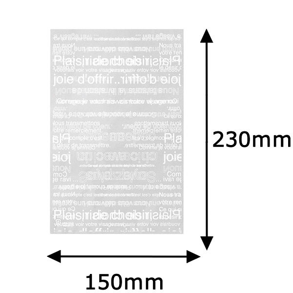 カフェオレOPP袋 ギフトバッグ-4 M 白・透明 1セット(150枚:50 カフェオレOPP袋 ギフトバッグ-4 M 白・透明 1セット(150枚:50