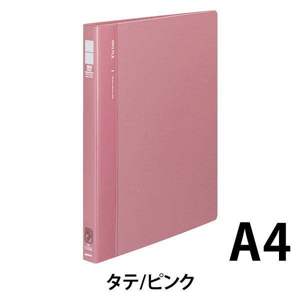 コクヨ 30穴リングファイルPP A4タテ 背幅27mm ピンク フ-F460P 2冊