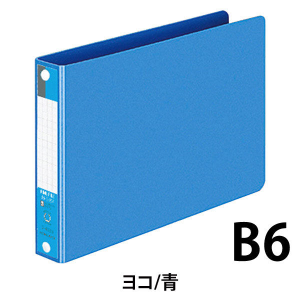 コクヨ リングファイル 22mm フ-428B 1セット(5冊) - アスクル