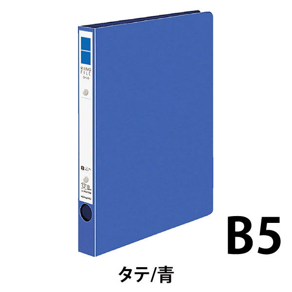 コクヨ リングファイル ER 丸型2穴 B5タテ 背幅29mm 青 ブルー フ